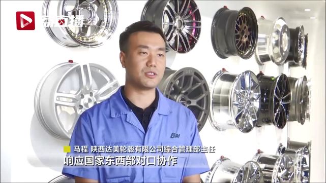 轱辘|轱辘|陕西|苏陕|马程|轮毂|江苏