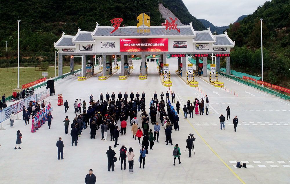 广西融安:融河高速今日通车,融安罗城往返更便捷!