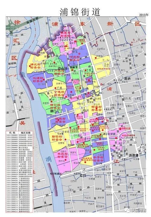 浦锦街道是闵行区内最年轻的建置,成立于2015年.