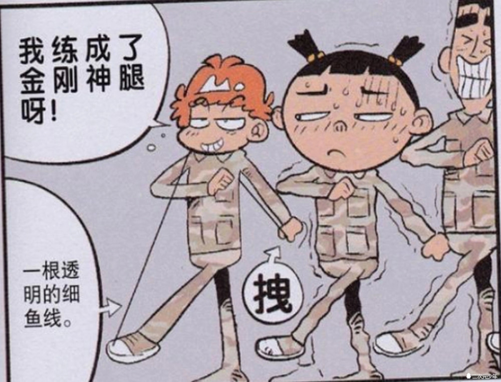 搞笑阿衰阿衰平时军训时偷懒一到走正步就顺拐