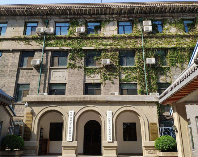 这所985大学就是中央民族大学,地处北京市海淀区,学校的前身是一所