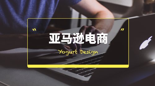 亚马逊电商是什么 究竟是不是骗局 腾讯新闻