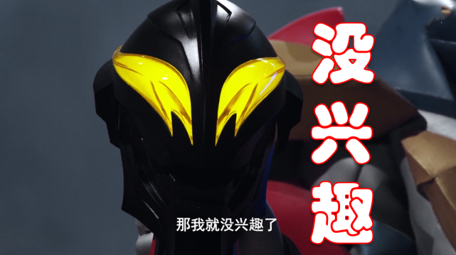 为何贝利亚魔剑又罢工原因竟是因为伽古拉贝老黑真讲义气