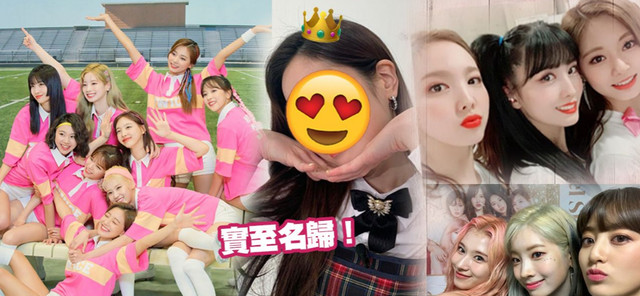 Twice化妆师爆料成员肤质最好top1 这位涂上胭脂 防晒便完妆 化妆师 Twice 防晒 胭脂 肤质 肌肤 韩国