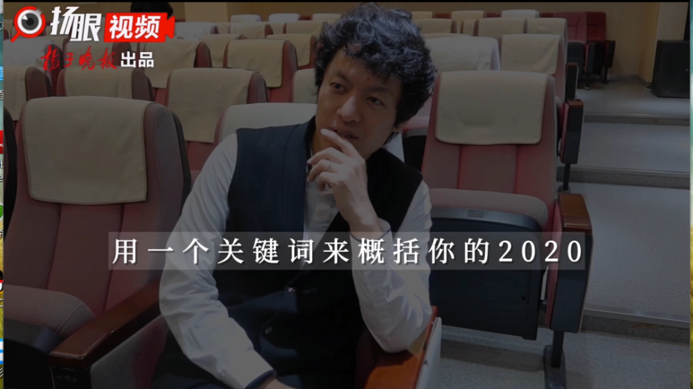 对话竹内亮:接下来会拍华为问:总结自己的2020年,关键词是什么?