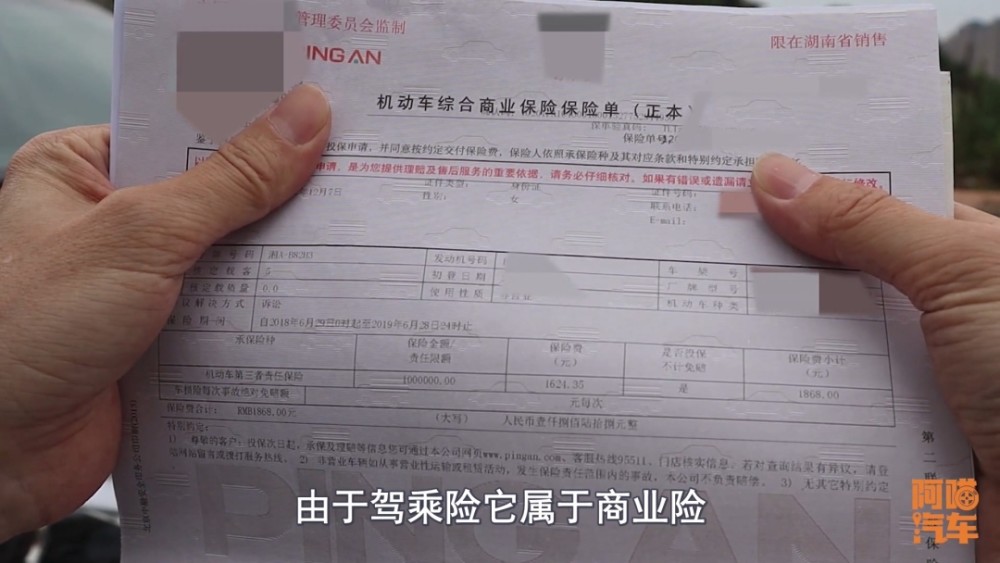 买保险要资产证明 腾讯网