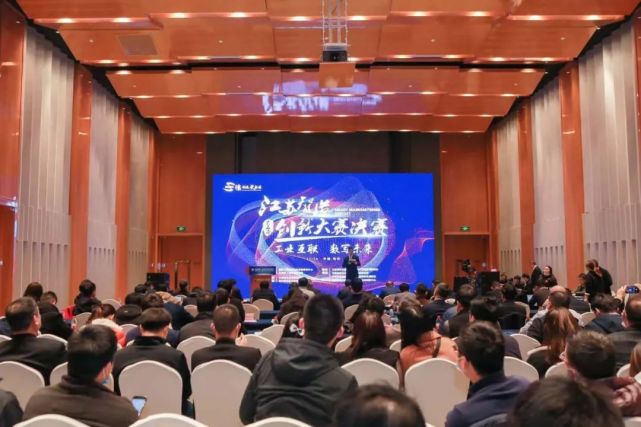 第五届江苏智造创新大赛圆满落幕,南京品微智能科技有限公司荣获本次大赛一等奖