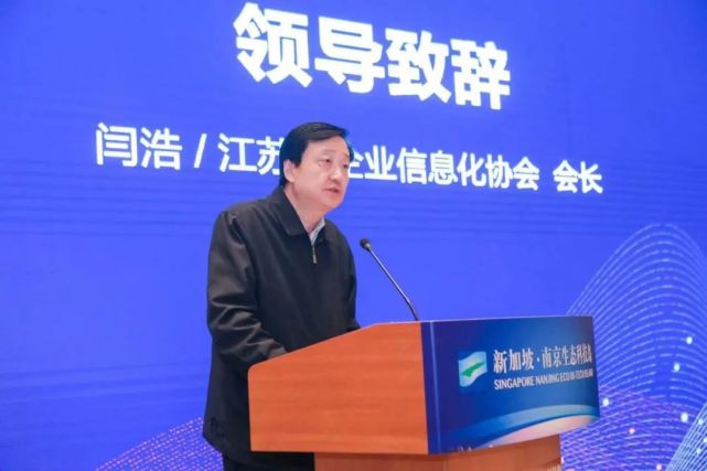 第五届江苏智造创新大赛圆满落幕,南京品微智能科技有限公司荣获本次大赛一等奖