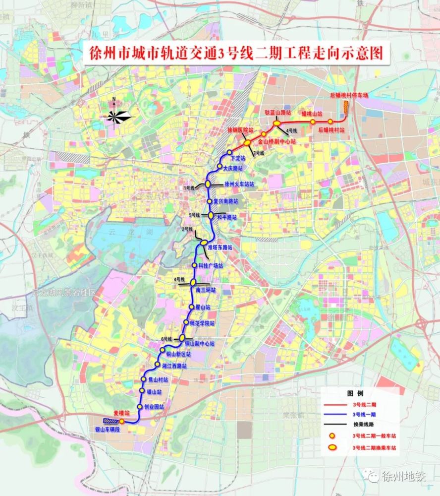 徐州地铁4,5,6号线路最新消息来了