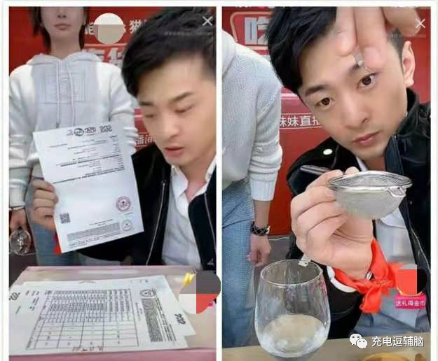 辛巴承认燕窝产品虚假宣传退一赔三赔付6198万