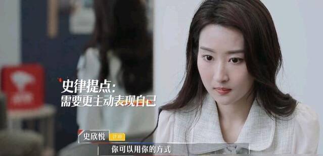 令人心动的offer2高难度谈判慢热的詹秋怡上演逆袭