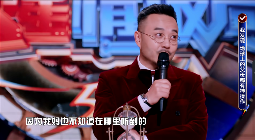 徐志胜吐槽李诞赚的多_李诞 吐槽大会 十三幺_李诞吐槽甄子丹