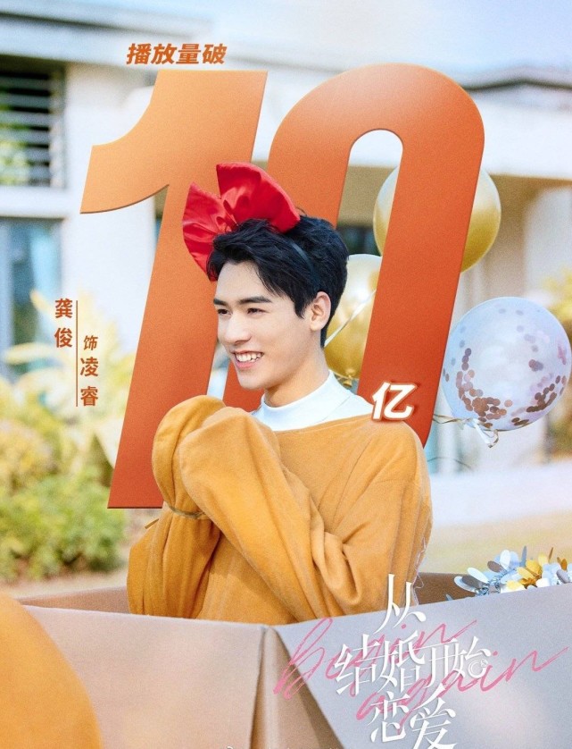 从结婚开始恋爱凌睿父凭子贵终于硬气了要开启撒糖模式了