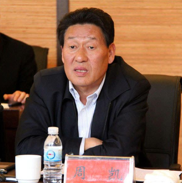 云南一正厅级干部被查落马!涉嫌受贿为亲友非法牟利,被提起公诉