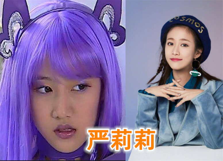 "巴啦啦小魔仙"现状,美琪当网红,严莉莉活跃,石小龙逆袭