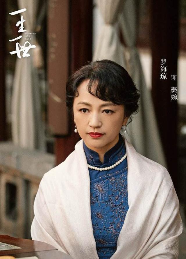 其实罗海琼完全不需要出演电视剧了,钱已经多到花不完.