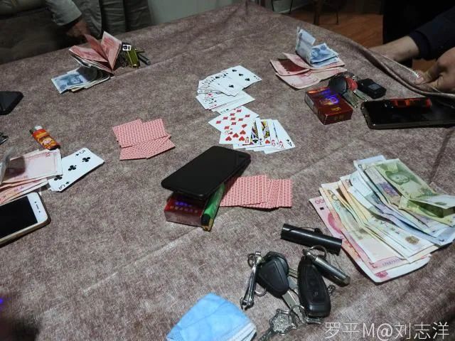罗平5人斗地主赌博被抓现场收缴赌资2000余元