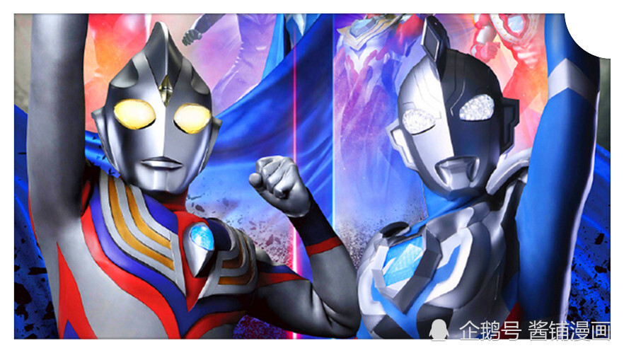 奥特曼新情报 21年放送 迪迦英雄传 泽塔与迪迦或握手见面 腾讯新闻