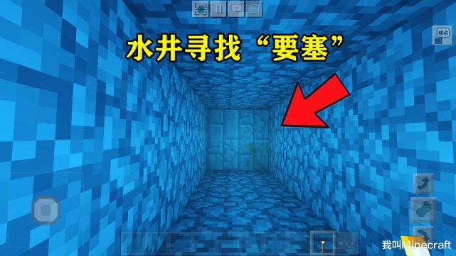 我的世界 老mc收藏多年的干货 教你寻找mc最难找的11个遗迹 要塞 废弃矿井 我的世界 遗迹
