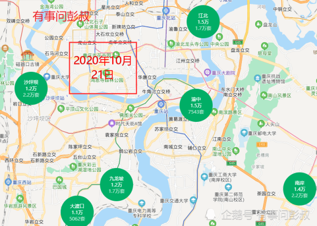 重庆市各区县人口数量_重庆市地图各区县图片