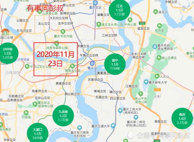 重庆2021年主城区常住人口_惠州市2020年常住人口(3)