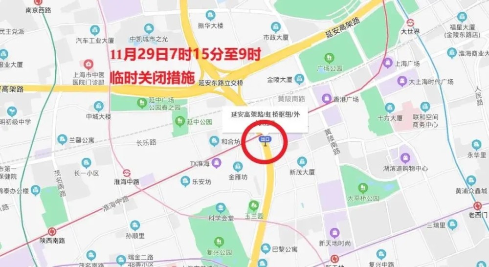 (點擊查看大圖) 07 11月29日7時15分至9時,南北高架淮海路下匝道實施