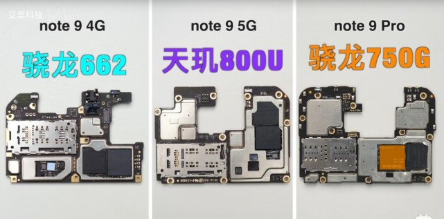 note9|红米|芯片组|散热膜|5g