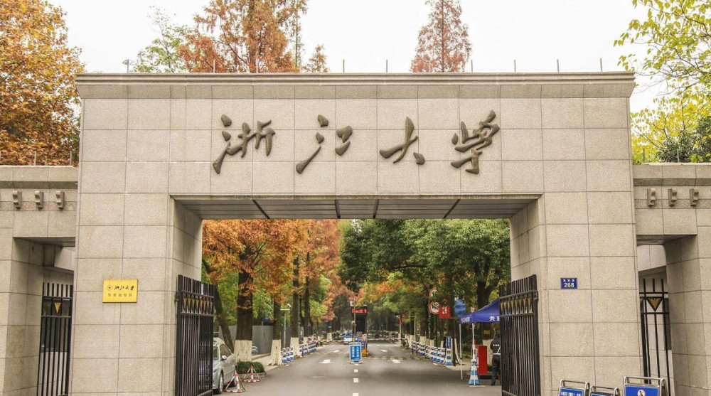 宁波高校排名2020最_宁波大学2020年美术类专业本科招生简章