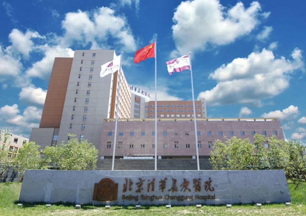 北京醫院實力辦事北京醫院實力辦事大廳地址