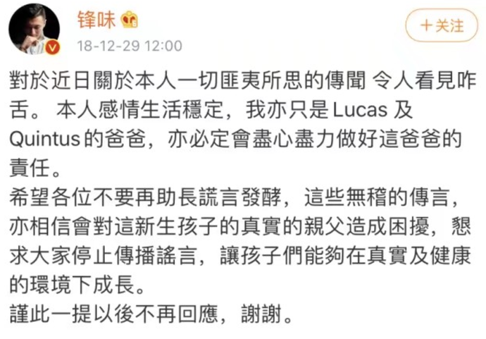 張柏芝孩子的生父是陳冠希親子鑑定疑曝光兒子和霆鋒都是捲髮