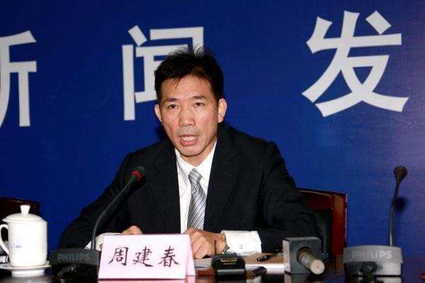 山西省自然资源厅原厅长周建春因工作变动调离山西