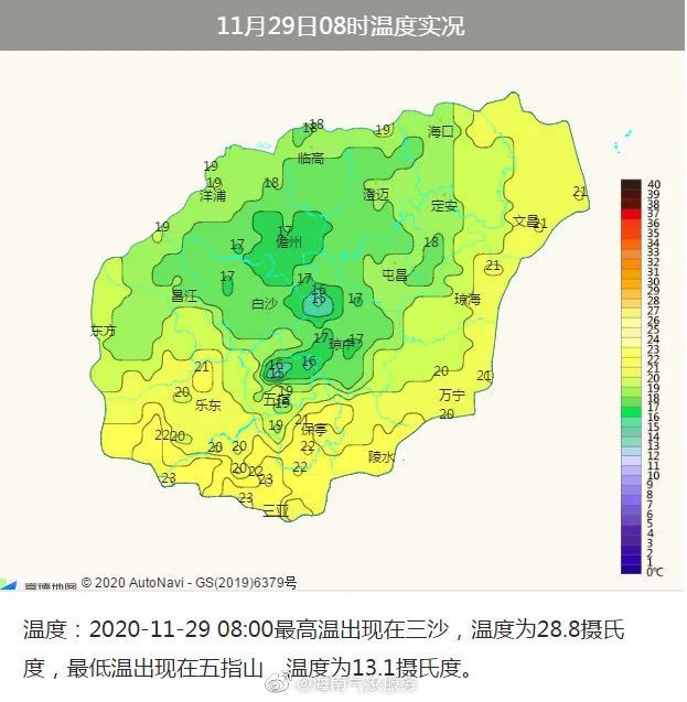 最低气温131℃!海南入冬成功了?