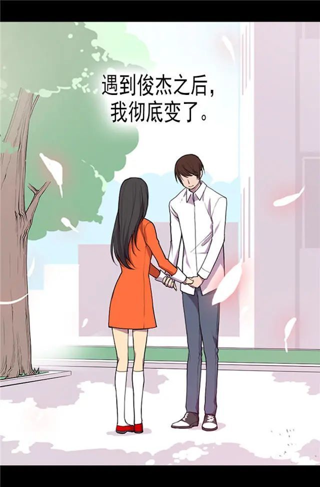 人性漫画:不要轻易接受追求者送的礼物!