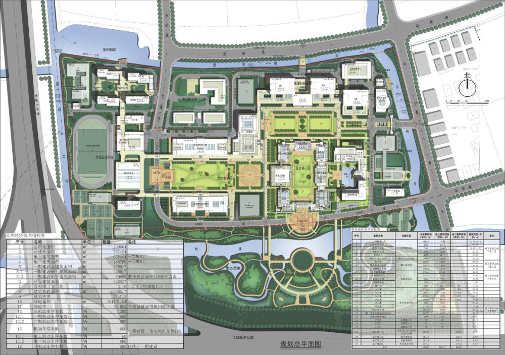 百年大院新校区在张江科学城国际医学园区开建,浦东浦西医学院校各占