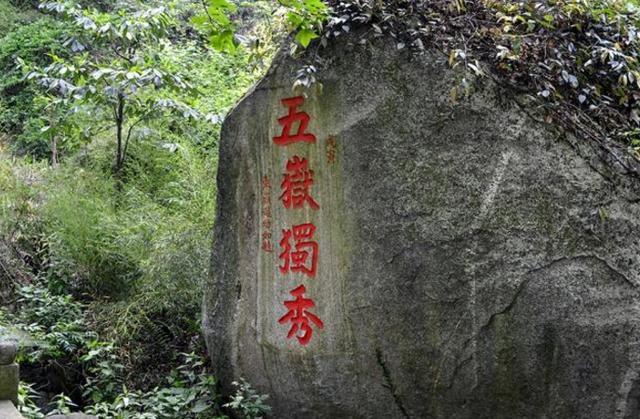 南岳衡山72峰最一座竟落在长沙市区成赏枫胜地和国家5a景区