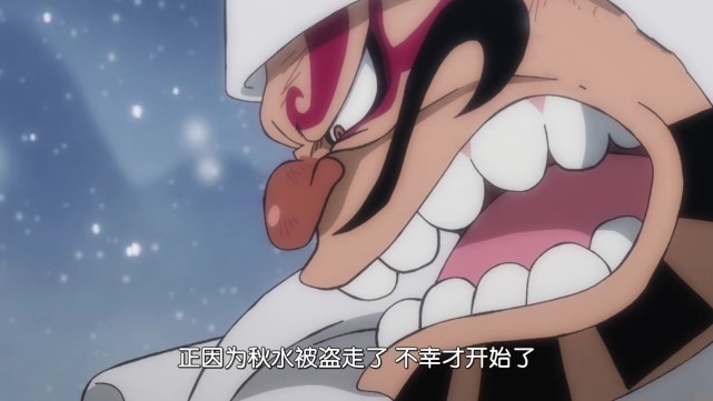 牛鬼丸是和之国的僧兵,也是偷走索隆秋水的人.