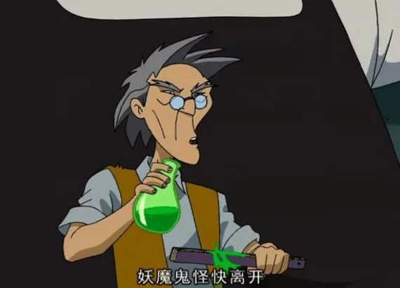 成龙历险记老爹经典句子