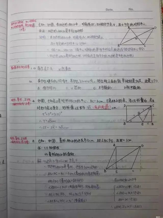 错题本,笔记本,词汇本这样用助力初三高三