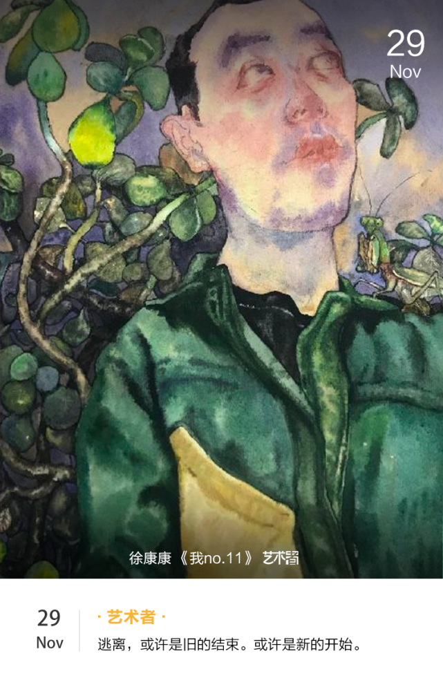 用绘画解读女性身体的女艺术家|中国女艺术家|中国美术学院|刘虹|画家