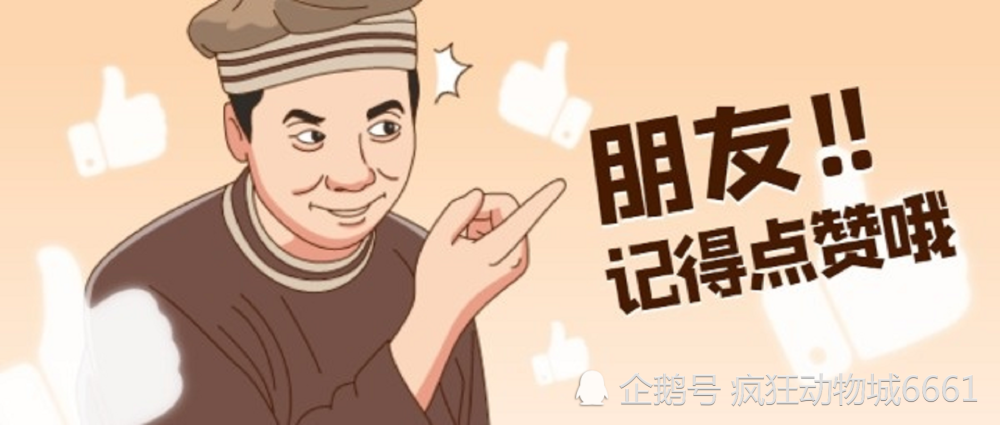 我给你点到为止,你别得寸进尺