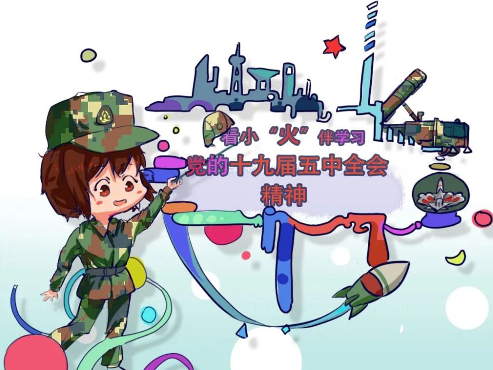 东风快递小画室小火的学习热情