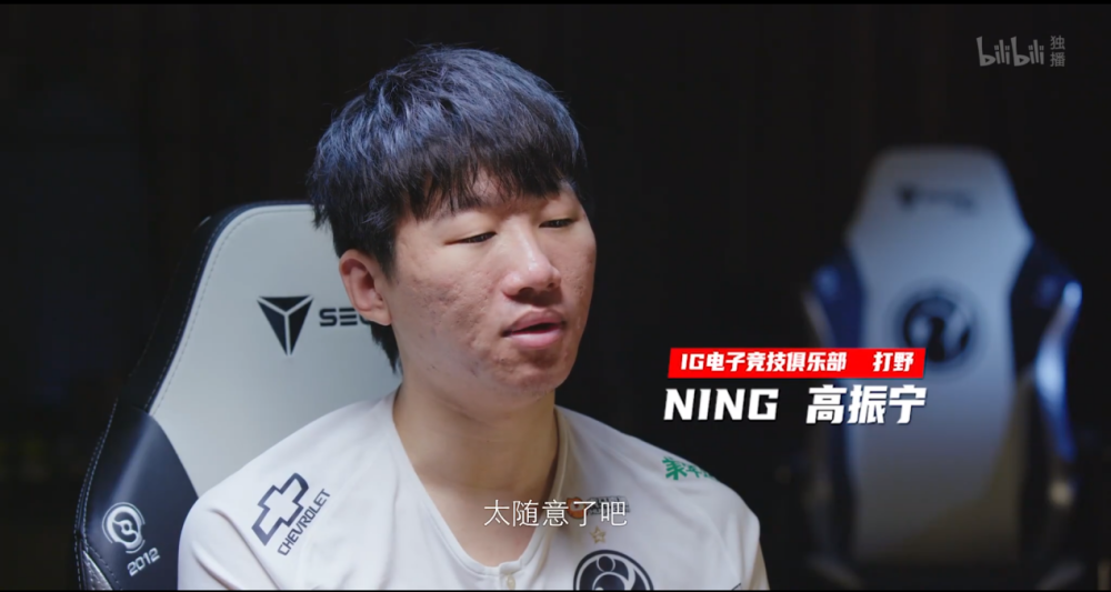 来者何人道出ig最大的问题教练克里斯一语点破