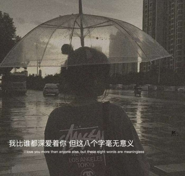 网易云 睡前发了句 晚安 给他 一个晚上醒来七次就为了看看手机消息 腾讯网