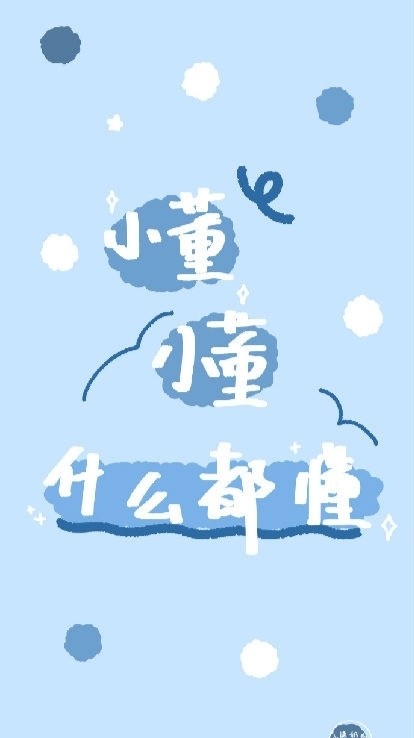 姓氏文字背景图 祝我们过得都好