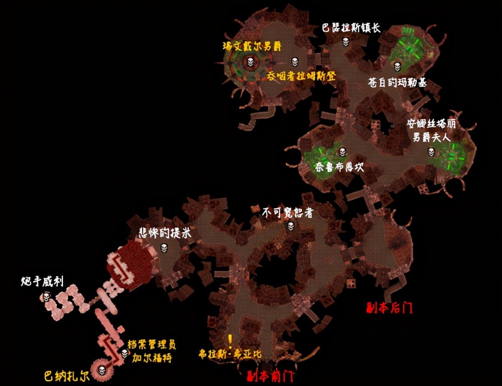 魔兽世界怀旧服:斯坦索姆简易攻略手册_腾讯新闻