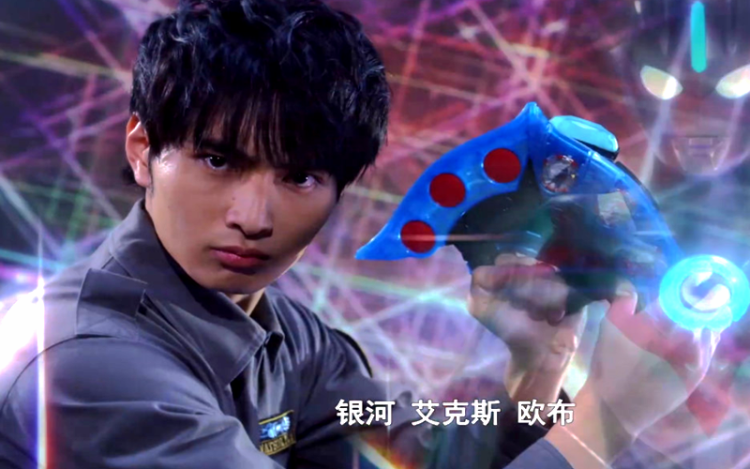 泽塔奥特曼军械库解散伽古拉找到了新工作