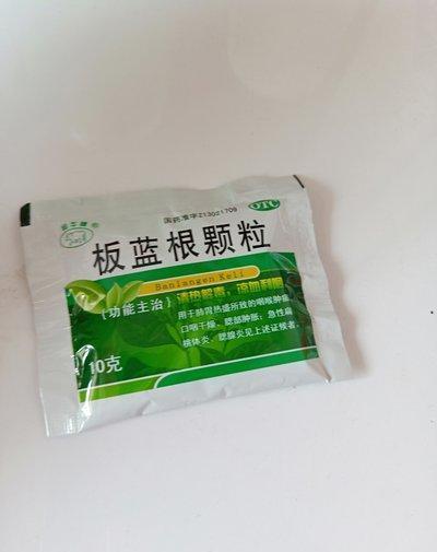 扬子江公司,以其产品胃苏和板蓝根而闻名,尚未上市.