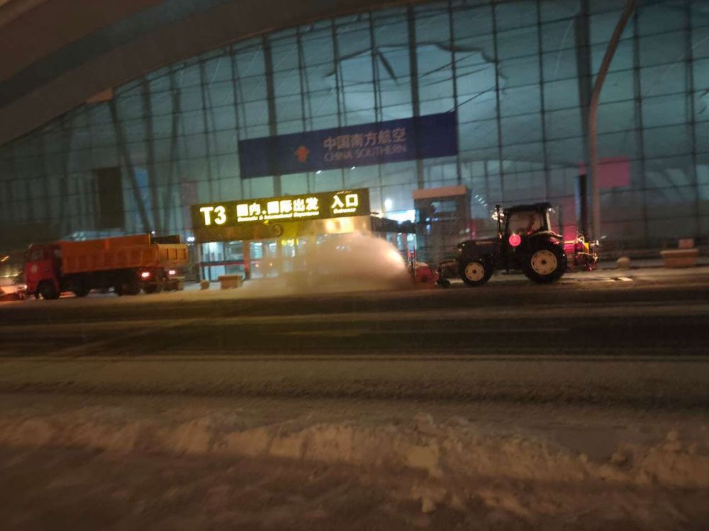 乌鲁木齐机场晚上图片