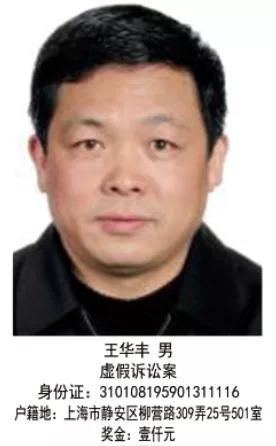 故意杀人案!江西抚州警方重金缉拿凶嫌