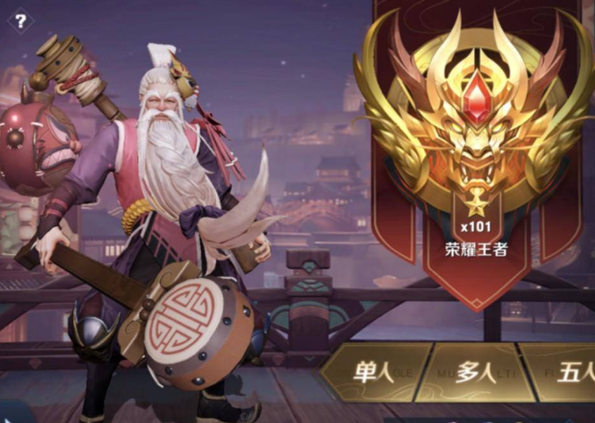 这个赛季要是没有达到王者的话,那么下一个赛季的年度限定皮肤获取就